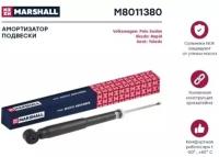 Амортизатор газ. задн. Seat Toledo IV 13-/Skoda Rapid 13-/VW Polo Sedan 10- (M8011380) MARSHALL M8011380