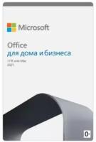 Microsoft Программное обеспечение T5D-03545 Office Home and Business 2021 Russian