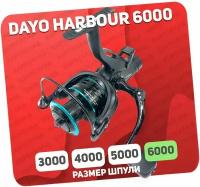 Катушка с байтраннером DAYO HARBOUR 6000 (5+1)BB