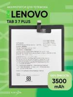 Аккумулятор для Lenovo Tab 3 7 Plus (TB-7703X)