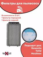 Фильтр для пылесоса Rowenta Tefal Moulinex ZR005901