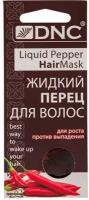 Перец для волос `DNC` жидкий (против выпадения) 3х15 мл