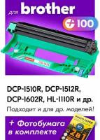 Фотобарабан для Brother DB-1075, Brother DCP-1510R, DCP-1512R, DCP-1602R, HL-1110R, 10000 копий