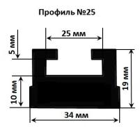 Склиз для снегоходов YAMAHA, профиль №25, 144cм, черный 25-56.89-3-01-01 (Garland)