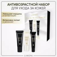 Подарочный набор для ухода за лицом LIMONI Premium Syn-Ake Anti-Wrinkle Set: Крем для лица 25 мл + Легкий крем для лица 25 мл + крем для век 15 мл