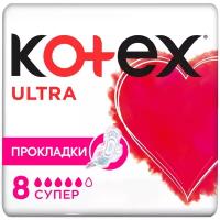 Прокладки Kotex Ultra Super, 8 шт