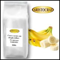 Смесь для РАФ-кофе ARISTOCRAT "Банан" 1 кг