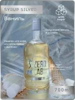 Сироп ZERO LAB Ваниль с натуральной стручковой ванилью для кофе, коктейлей, десертов, выпечки, лимонадов