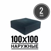 Пластиковая наружная заглушка для профильных труб 100х100 (2 штуки)