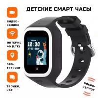 Детские умные часы Smart Baby Watch Wonlex KT21 GPS, WiFi, камера, 4G черные (водонепроницаемые)