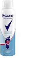 Rexona Дезодорант Активная свежесть для ног аэрозоль 150 мл 1 шт