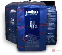 Lavazza Кофе зерновой Lavazza Gran Espresso