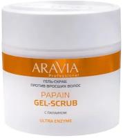 ARAVIA Professional, Гель-скраб против вросших волос Papain Gel-Scrub, 300 мл