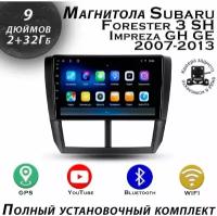 Магнитола TS7 Subaru Forester 3 SH 2007-2013 2/32Gb