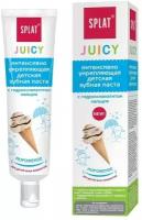 Детская зубная паста Juicy «Мороженое», с гидроксиапатитом, 35 мл