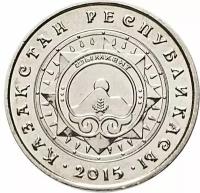 Памятная монета 50 тенге Города Казахстана - Шымкент. Казахстан, 2015 г. в. UNC (без обращения)