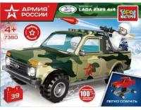 Конструктор Военная LADA 4x4 Pickup, 39 дет