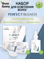 Набор для осветления волос Perfect Bleach