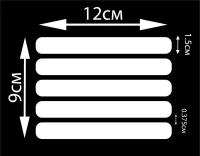 Термонаклейка для одежды, Пять полос, белые