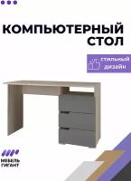 Стол компьютерный, Мебель Гигант, сонома/графит