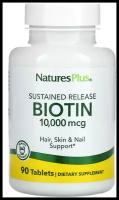 Таблетки Nature's Plus Biotin, 70 г, 10000 МЕ, 90 шт