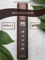 L136/Rever Parfum/Collection for women/MOLECULES 03/80 мл