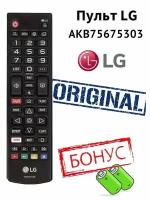 Пульт для LG AKB75675303 для телевизоров Smart TV