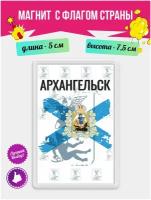 Магнит подарочный из акрила на холодильник с принтом Флаг Архангельск. Магнитик на доску с рисунком на подарок