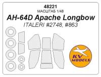 48221KV AH-64D Apache Longbow (ITALERI #2748, #863) + маски на диски и колеса