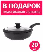 Сковорода 20см нева металл посуда Особенная с крышкой TimA покрытие Титан, Россия + Лопатка в подарок