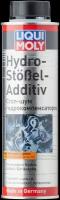 LIQUI MOLY Hydro-Stossel-Additiv, 0.3 л