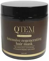 QTEM Интенсивная восстанавливающая маска для волос/ Intensive regenerating Hair Mask, 500 мл