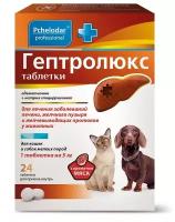 Пчелодар Гептролюкс таблетки для лечения заболеваний печени, желчного пузыря и желчевыводящих протков для кошек и собак мелких пород, 24 таб