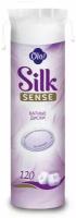 OLA! SILK SENSE Ватные диски 120 шт