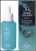 Сыворотка для лица GRACE DAY 30% MARINE COLLAGEN с морским коллагеном (ультраувлажняющая) 50 мл