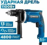 Дрель ударная Handtek-1630 RE, 1100 Вт, 4800 об.мин., строительные инструменты