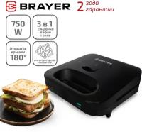 Сэндвичница BRAYER BR2202 3 в 1