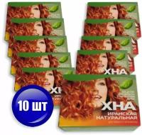 Краска для волос Хна Иранская натуральная, 100г х 10шт