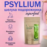 PSYLLIUM superfood в порошке, 1 шт