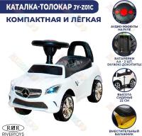 Детская каталка River Toys Mercedes JY-Z01C (Белый)