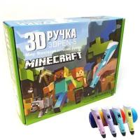 3Д ручка, 3D PEN - 5 "MINECRAFT" Мир фантазий в твоих руках, с трафаретами