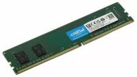 Оперативная память Crucial DDR4 8GB DIMM (CT8G4DFS6266)