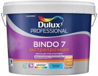 DULUX BINDO 7 экстрапрочная краска для стен и потолков, матовая, база BW (9л)
