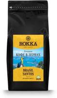 Кофе в зернах "Рокка" Бразилия Сантос 1 кг