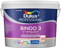 Краска Dulux BINDO 3 Professional цвет Белый Глубокоматовая BW 9 л