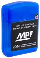 Нить сантехническая для резьбовых соединений MPF 20 метров