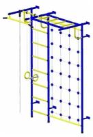 Детский спортивный комплекс Пионер - С4С, blue/yellow
