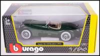 Машинка металлическая 1:24 Bburago Jaguar XK 120 Roadster Green (1951) 18-22018