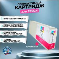 Картридж ITSinks для Epson SureColor P6000/P7000/P8000/P9000, C13T804300, Vivid Magenta, 700 мл