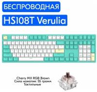 HELLO GANSS HS108T Verulia (Cherry MX RGB Brown)